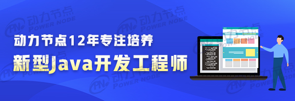 IT学习