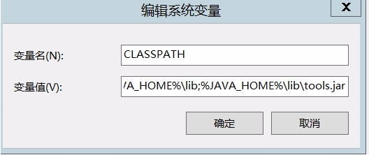Java环境下载设置