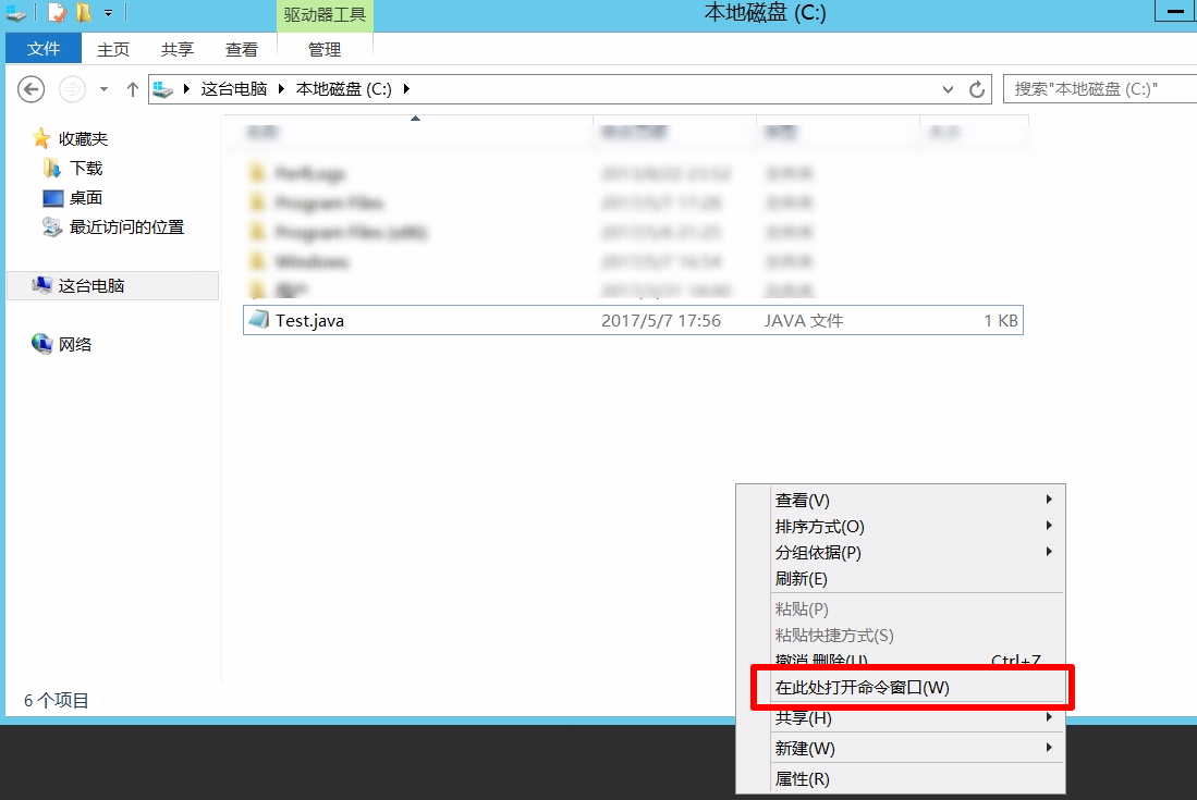 Java环境下载设置
