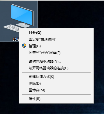 win10配置Java的环境变量
