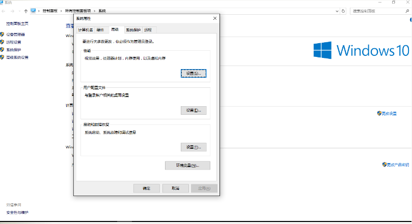 win10配置Java的环境变量