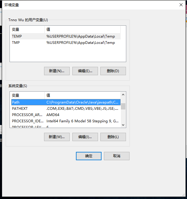win10配置Java的环境变量