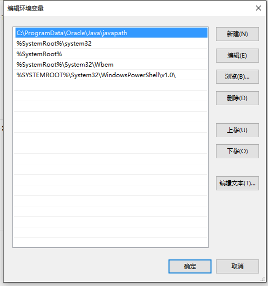 win10配置Java的环境变量