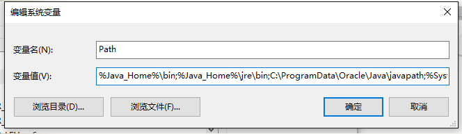 win10配置Java的环境变量