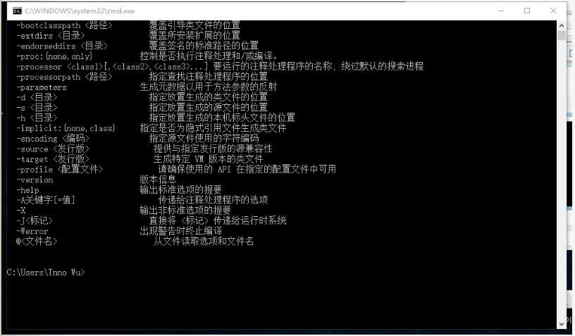 win10配置Java的环境变量