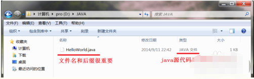 Java环境变量的配置