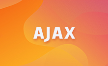 AJAX简介
