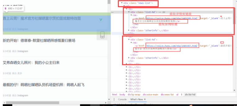java爬虫学习
