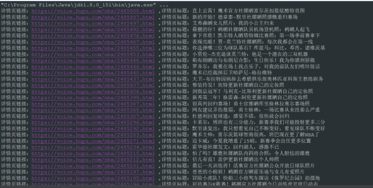 java爬虫学习