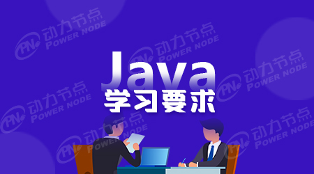java软件编程学习