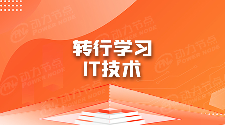 java学习教程 java学习教程