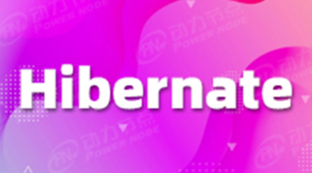 什么是Hibernate