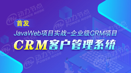 ssm项目视频