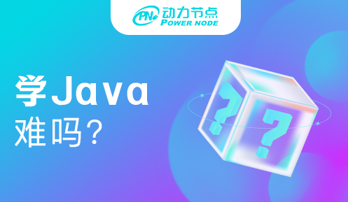 女生学Java开发难吗
