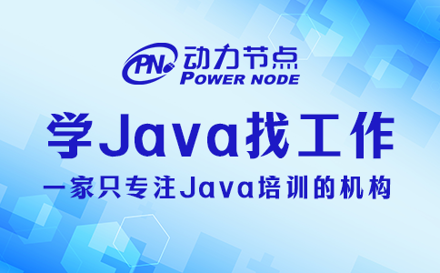 在成都找Java工作难吗