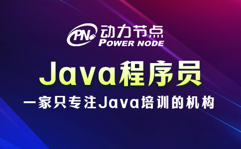 java程序员烂大街了吗