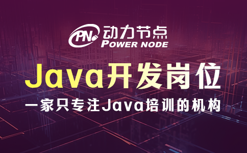 西安Java开发岗位饱和了吗