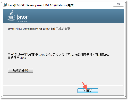 Java语法