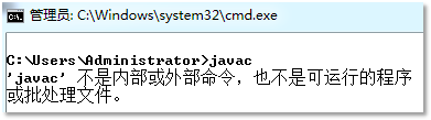 测试javac命令