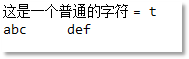 Java应用