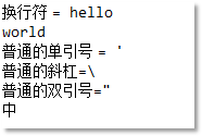 Java开发