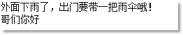 Java技术架构