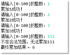 break初步使用