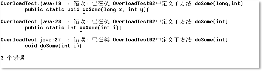 Java系统开发