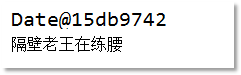 Java应用