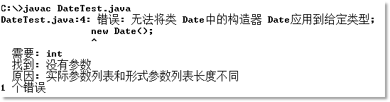 Java系统开发