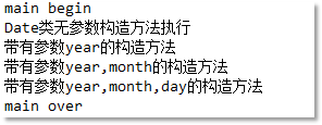 Java系统开发