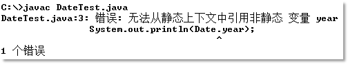Java开发