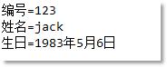 Java应用