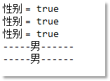 Java中static静态变量