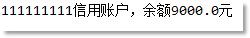 Java继承