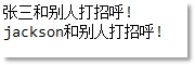 Java开发