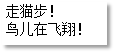 Java应用