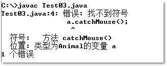 Java多态