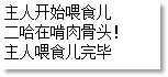 Java多态