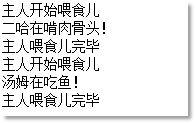 Java开发