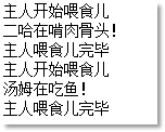 Java多态机制