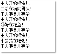 Java多态机制