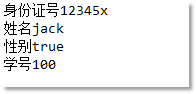 Java培训机构