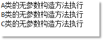 Java培训机构