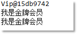 Java技术架构