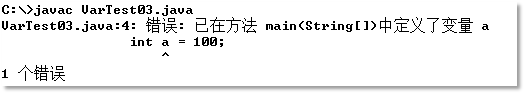 Java技术架构