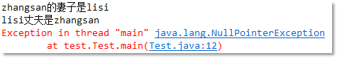 Java开发
