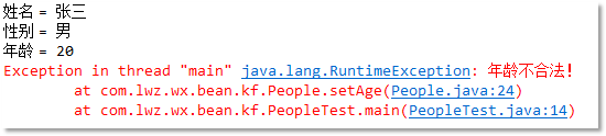 Java开发
