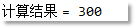 Java编程开发