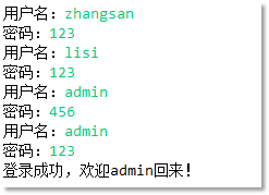 Java开发